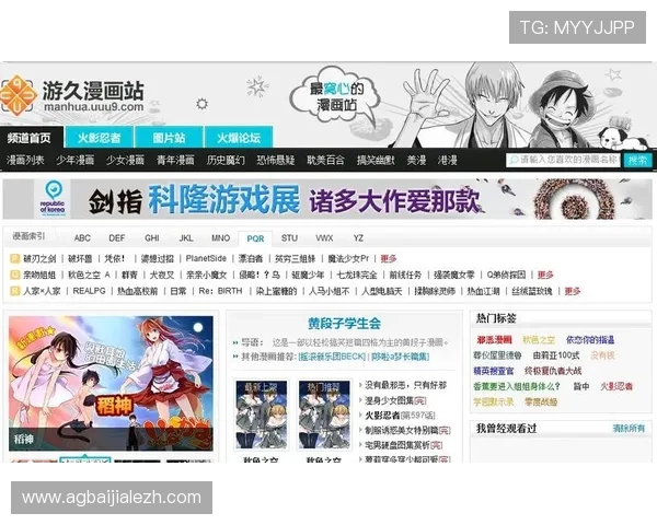 爱游戏论坛官网最新最全的游戏资讯与攻略分享平台推荐