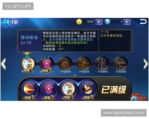 掌握AG电子游戏攻略秘籍，提升你的游戏水平实现高分通关