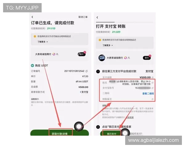 凯发九游会支付方式多样化满足不同玩家的充值与提现需求