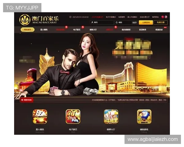 澳门百家乐官网电脑版优惠活动不断，丰富的奖励机制让玩家享受更多实惠与乐趣