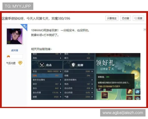 满冠百家乐常见问题解答解决玩家在游戏中遇到的疑难杂症