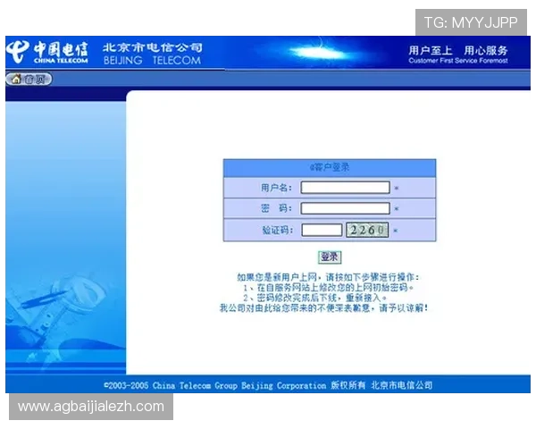 AG视讯官网客户端下载指南及设备兼容性分析确保您随时随地畅享精彩游戏内容