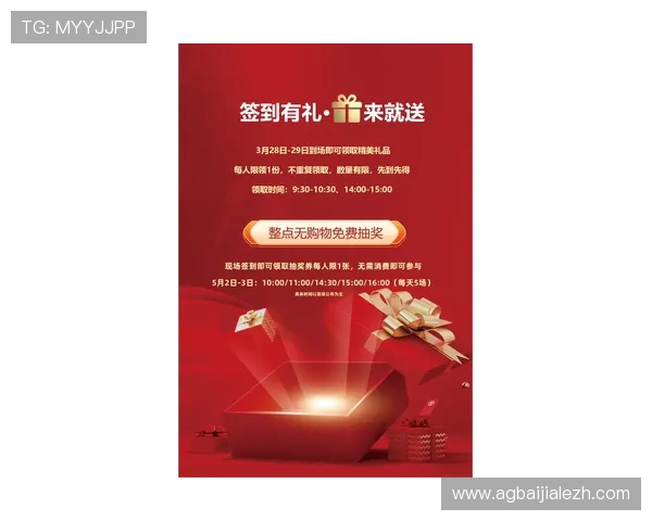 dg视讯厅首页最新优惠活动，实时更新促销信息助你轻松赢取丰厚奖励