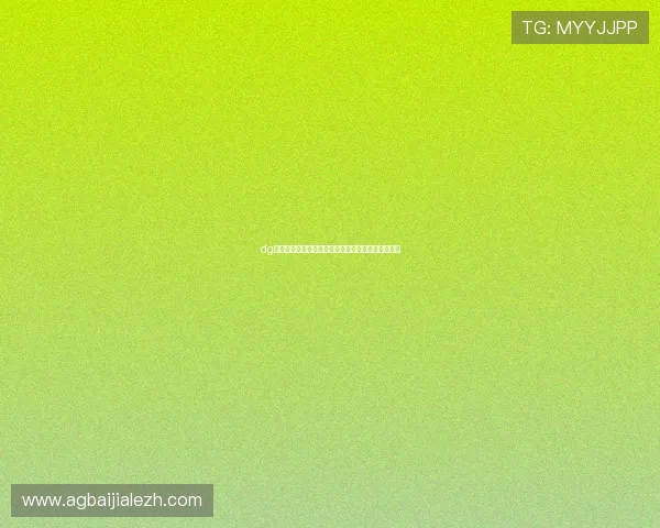 dg百家樂在世界杯期间的最新动态与赛事分析全面解读